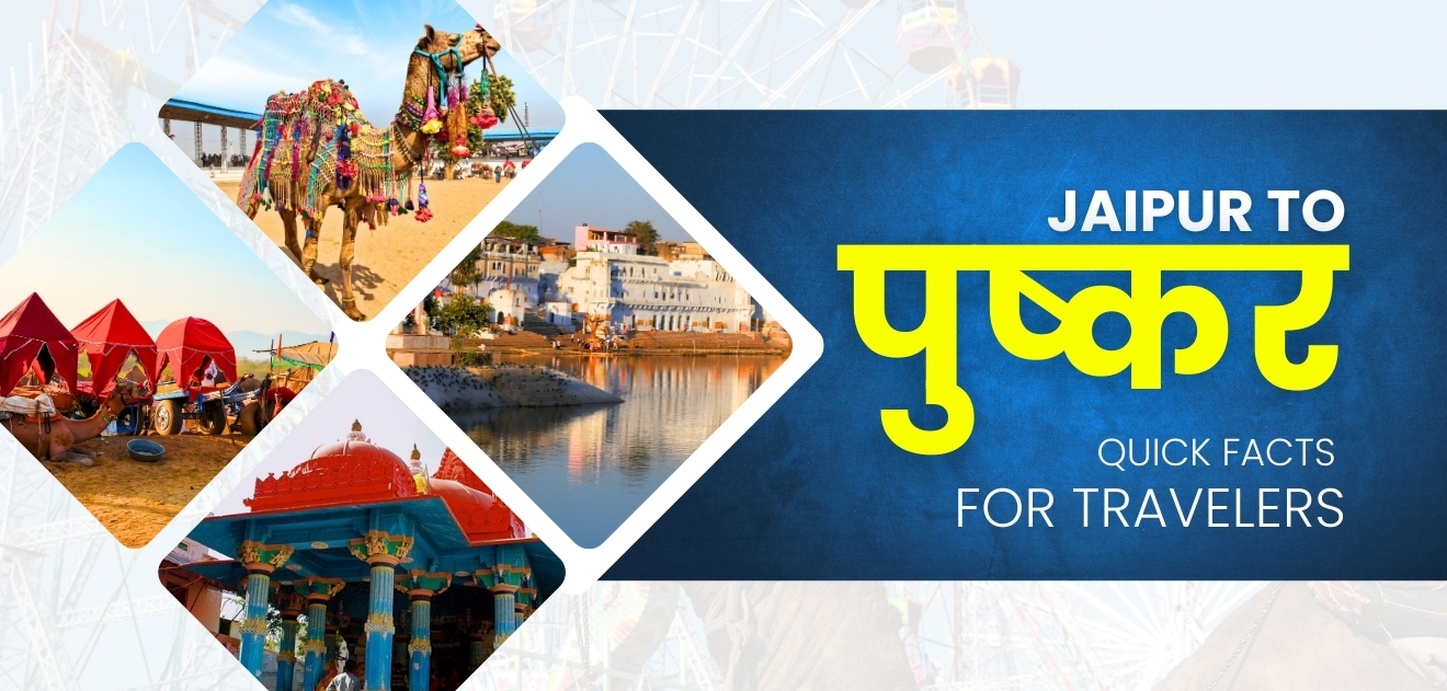 jaipur-to-darjiling